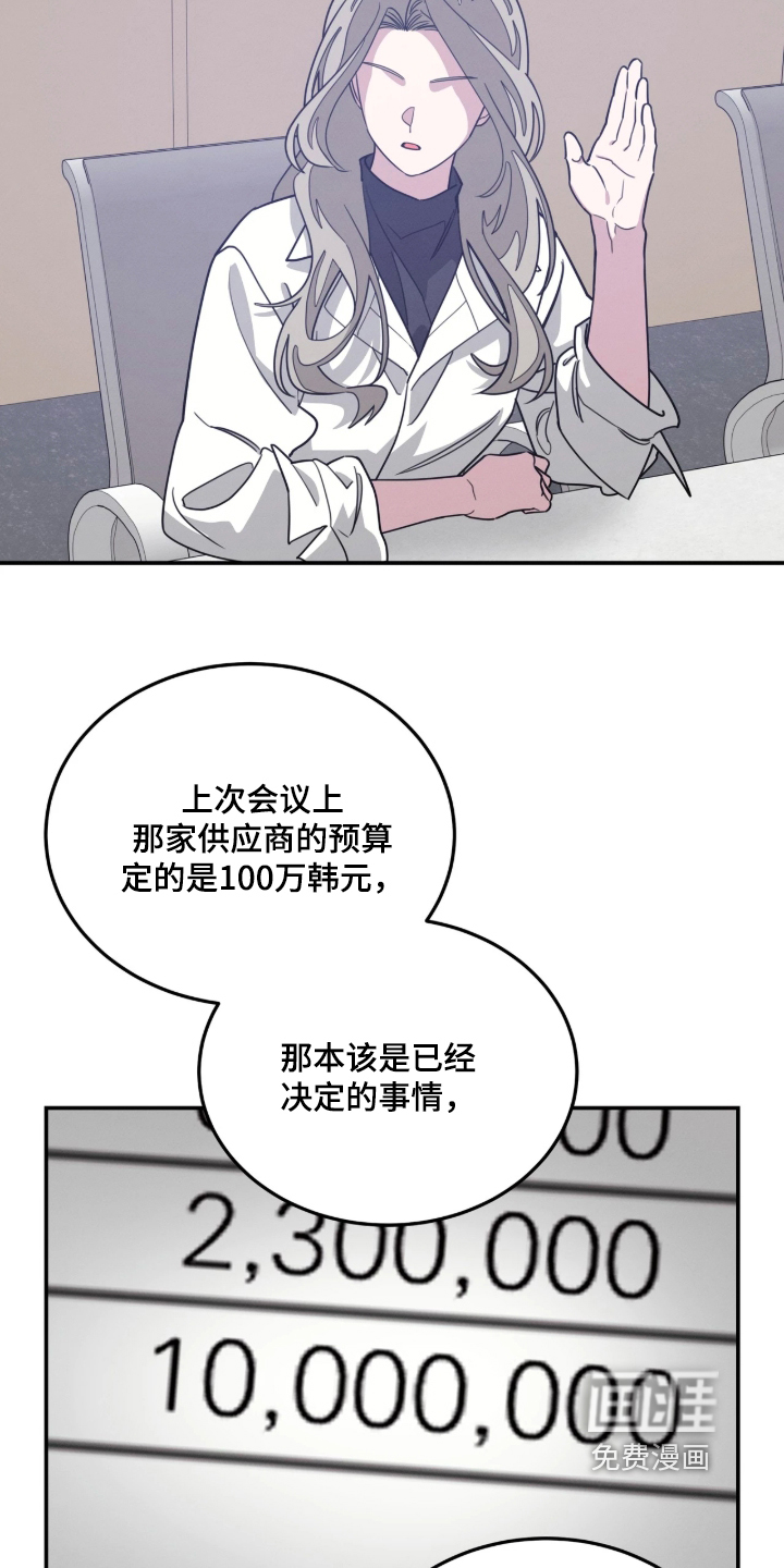 第60话6