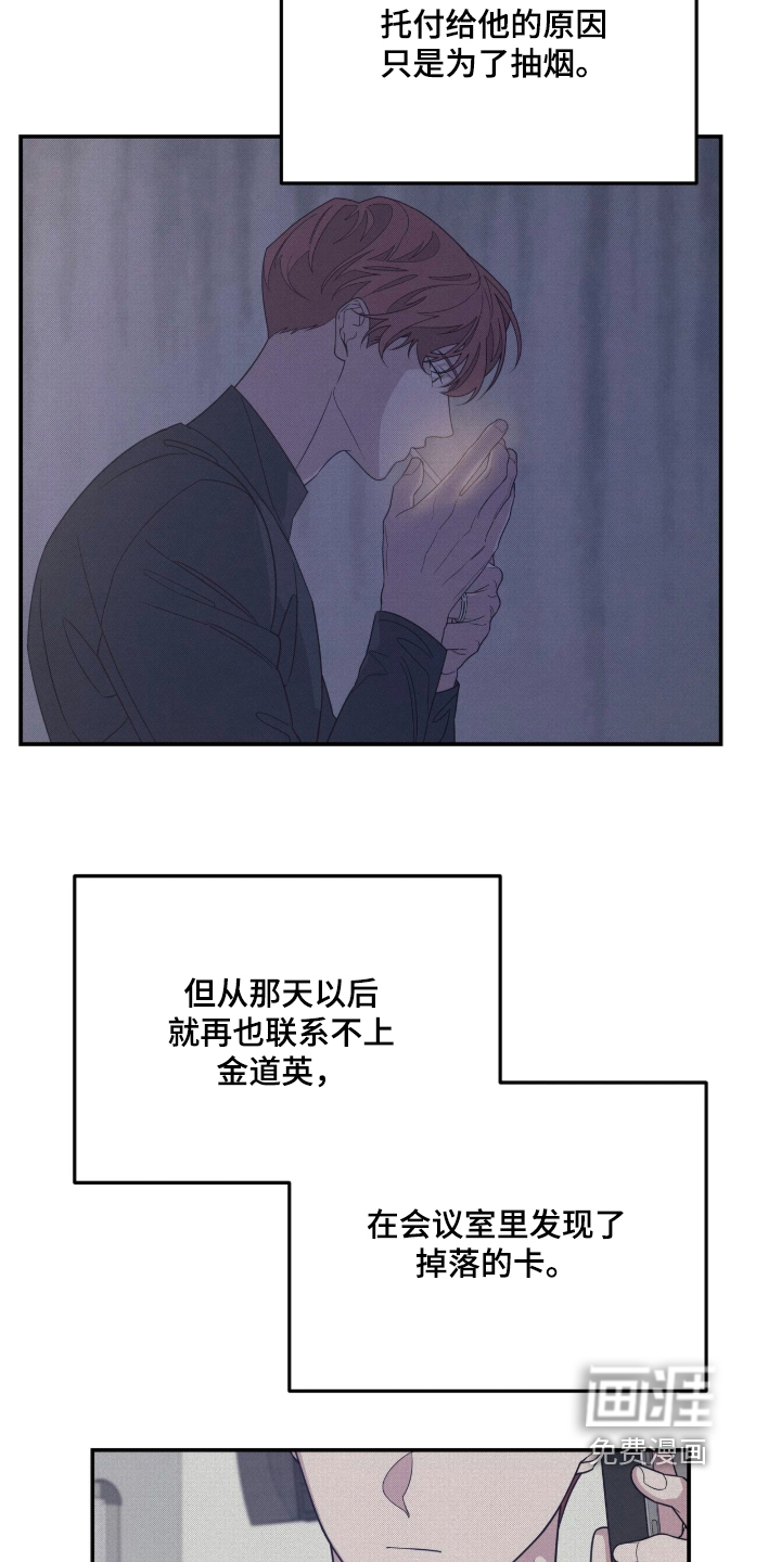 第60话10