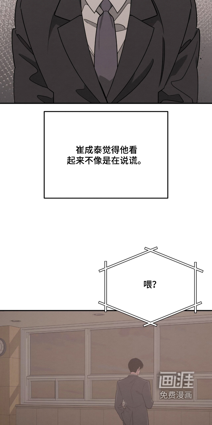 第60话12