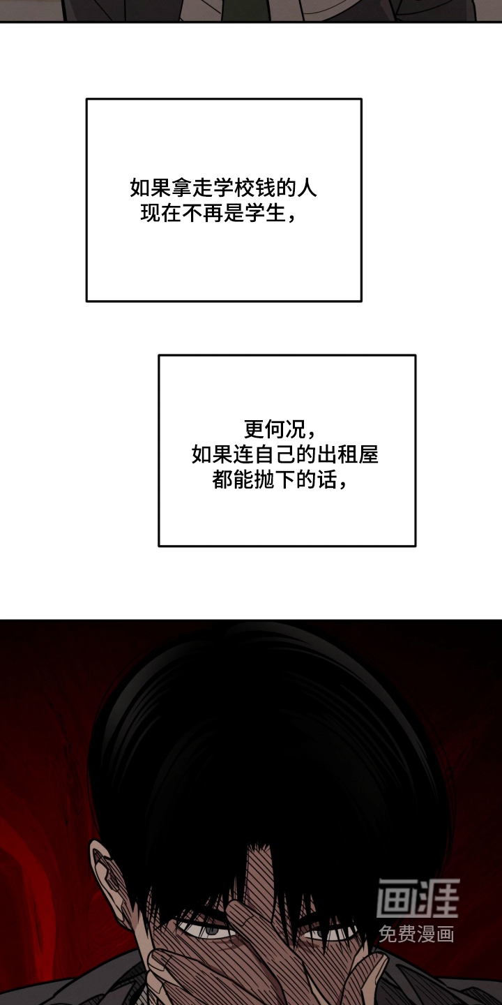 第60话23