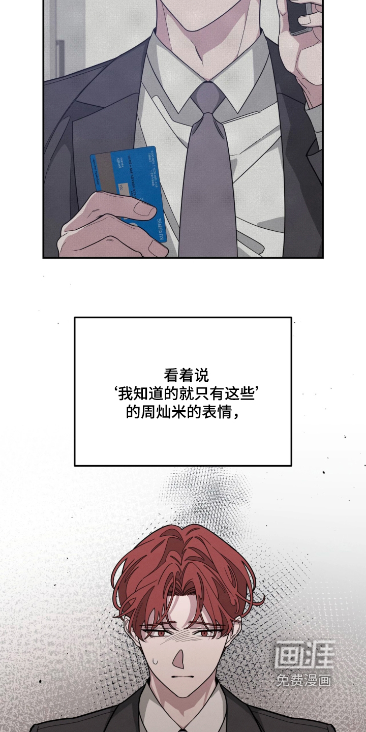 第60话11