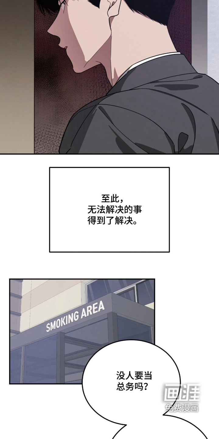 第61话5