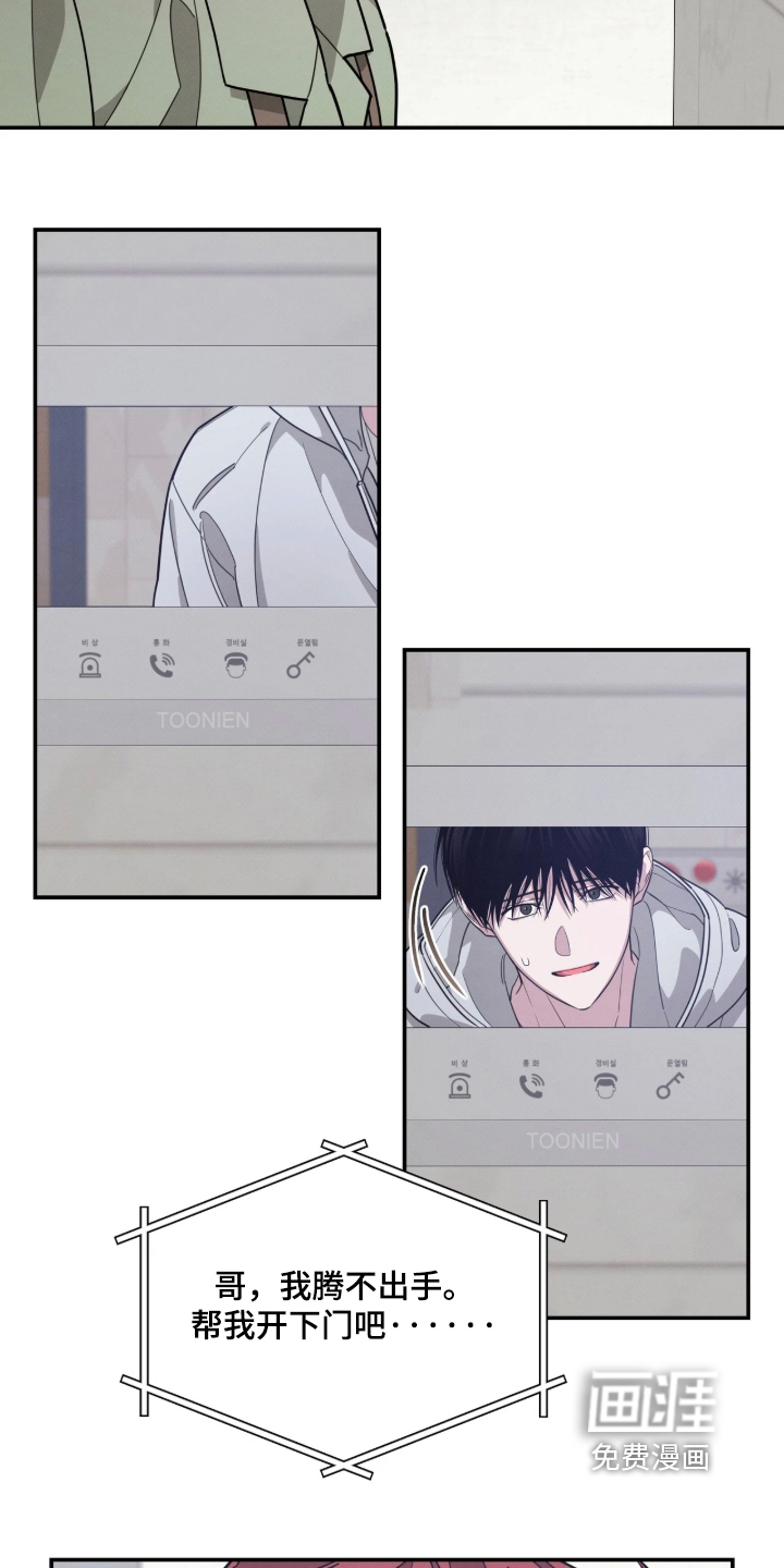 第61话19