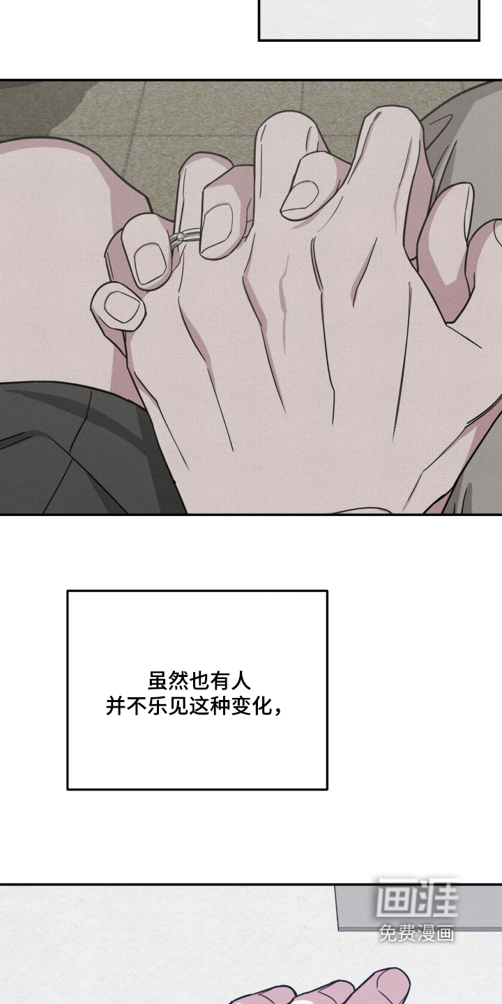 第61话11