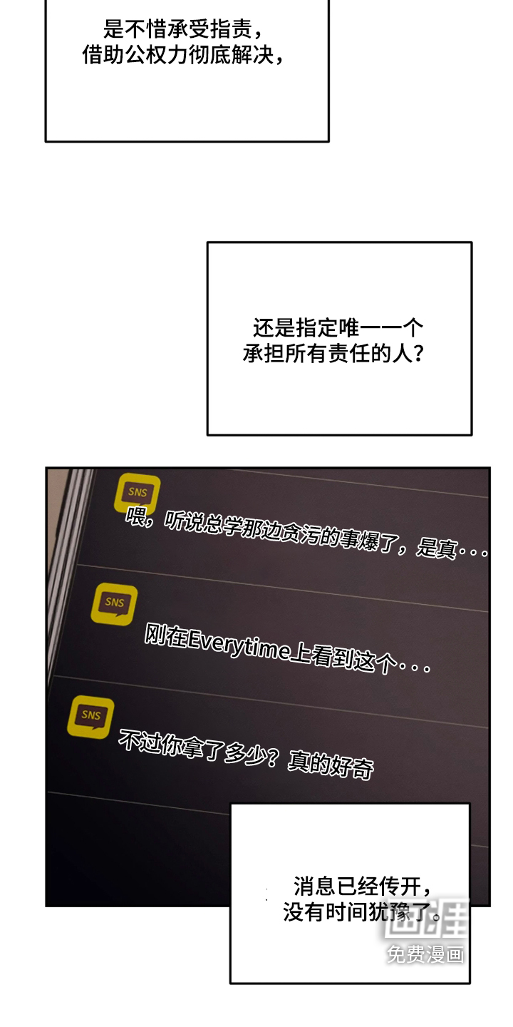 第61话1