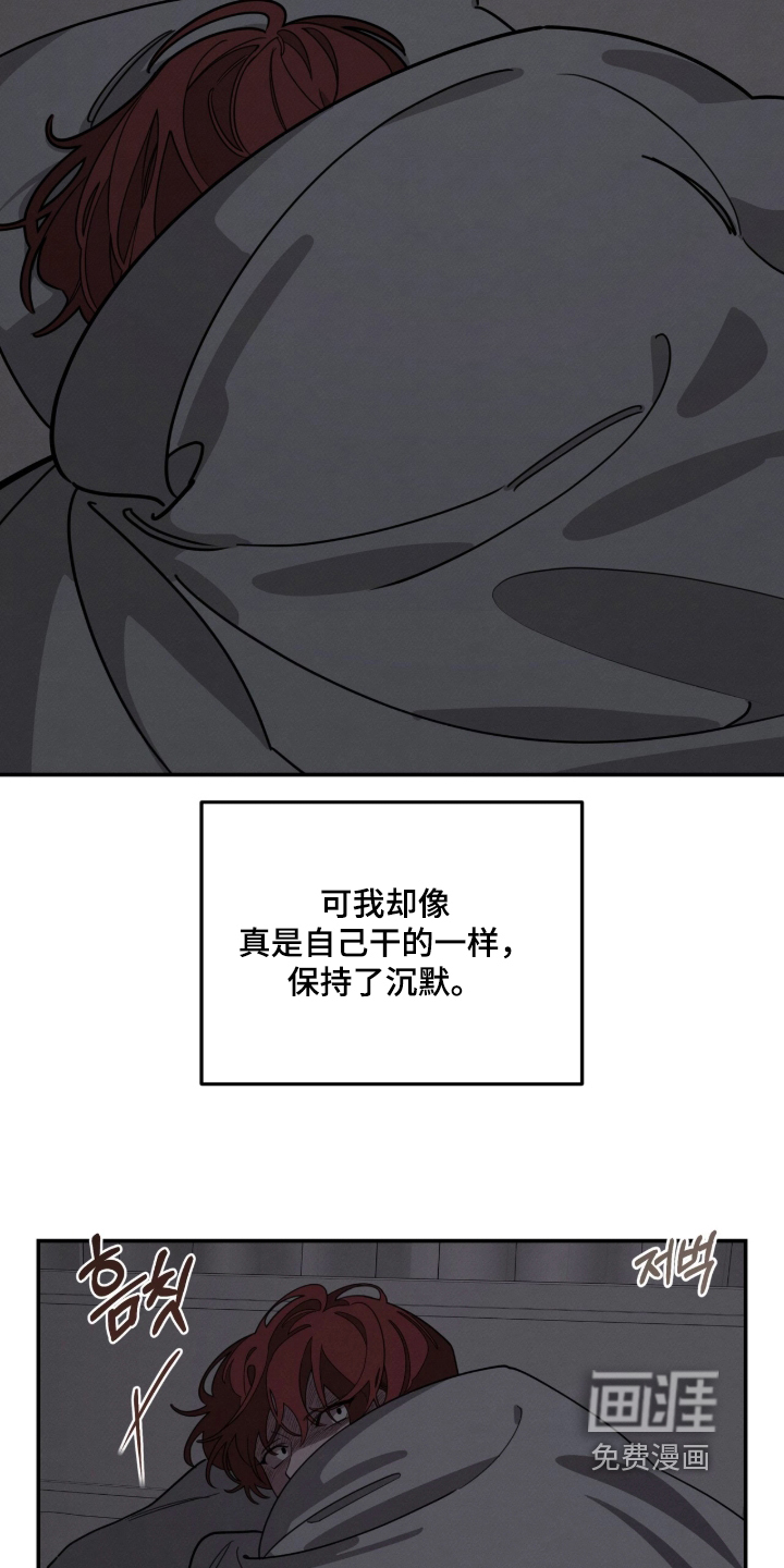 第61话14