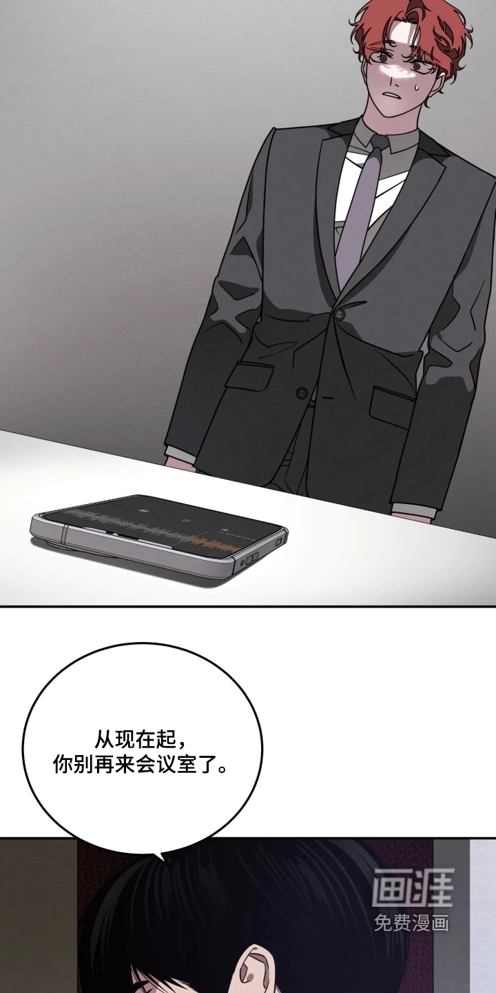 第61话4
