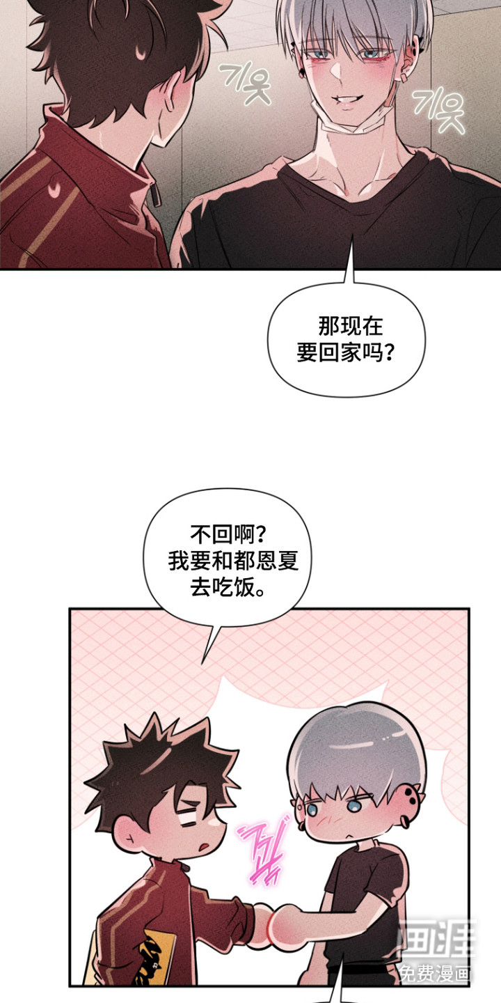 第15话5