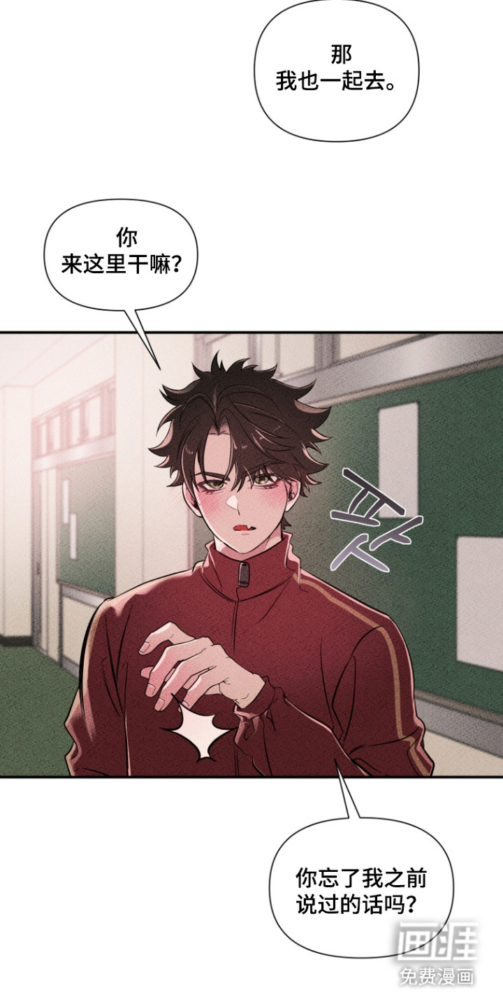 第15话6