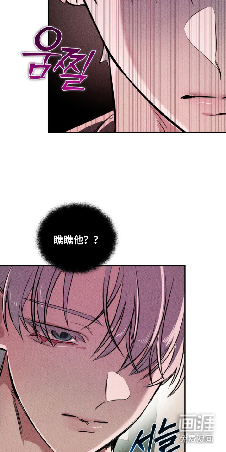 第15话9