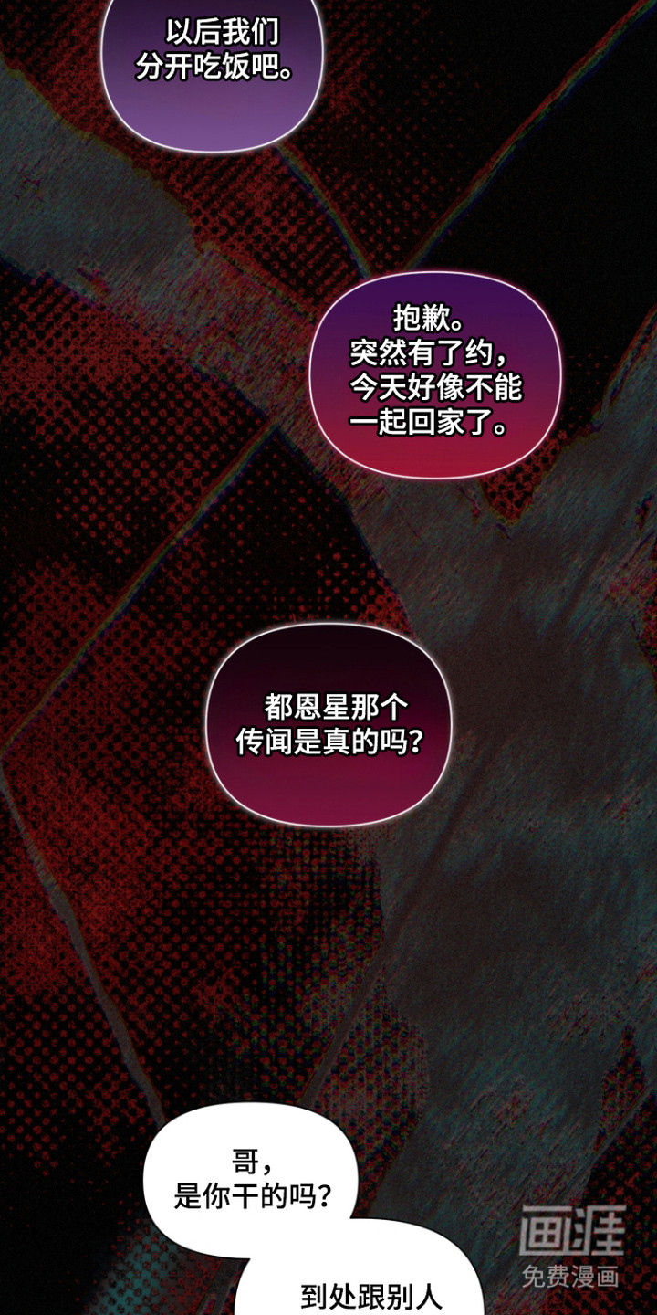 第15话21