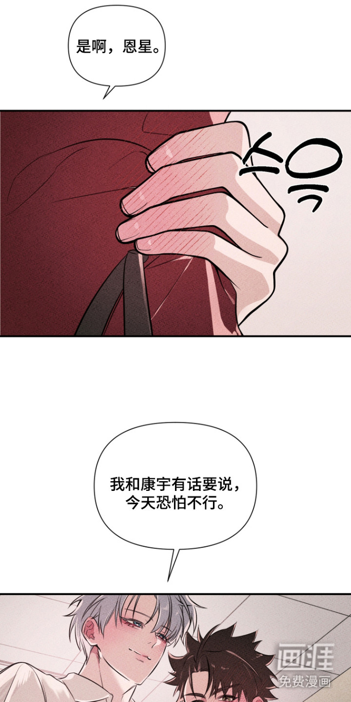 第15话7