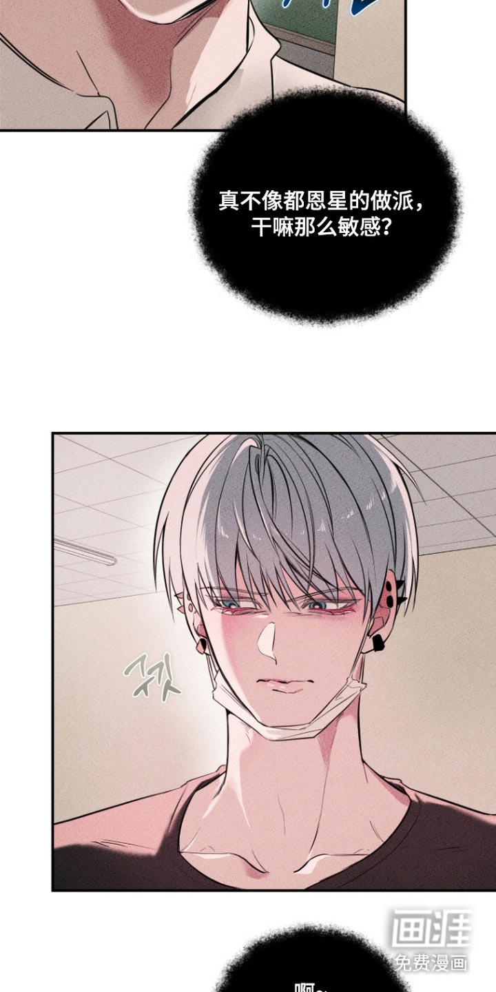 第15话10