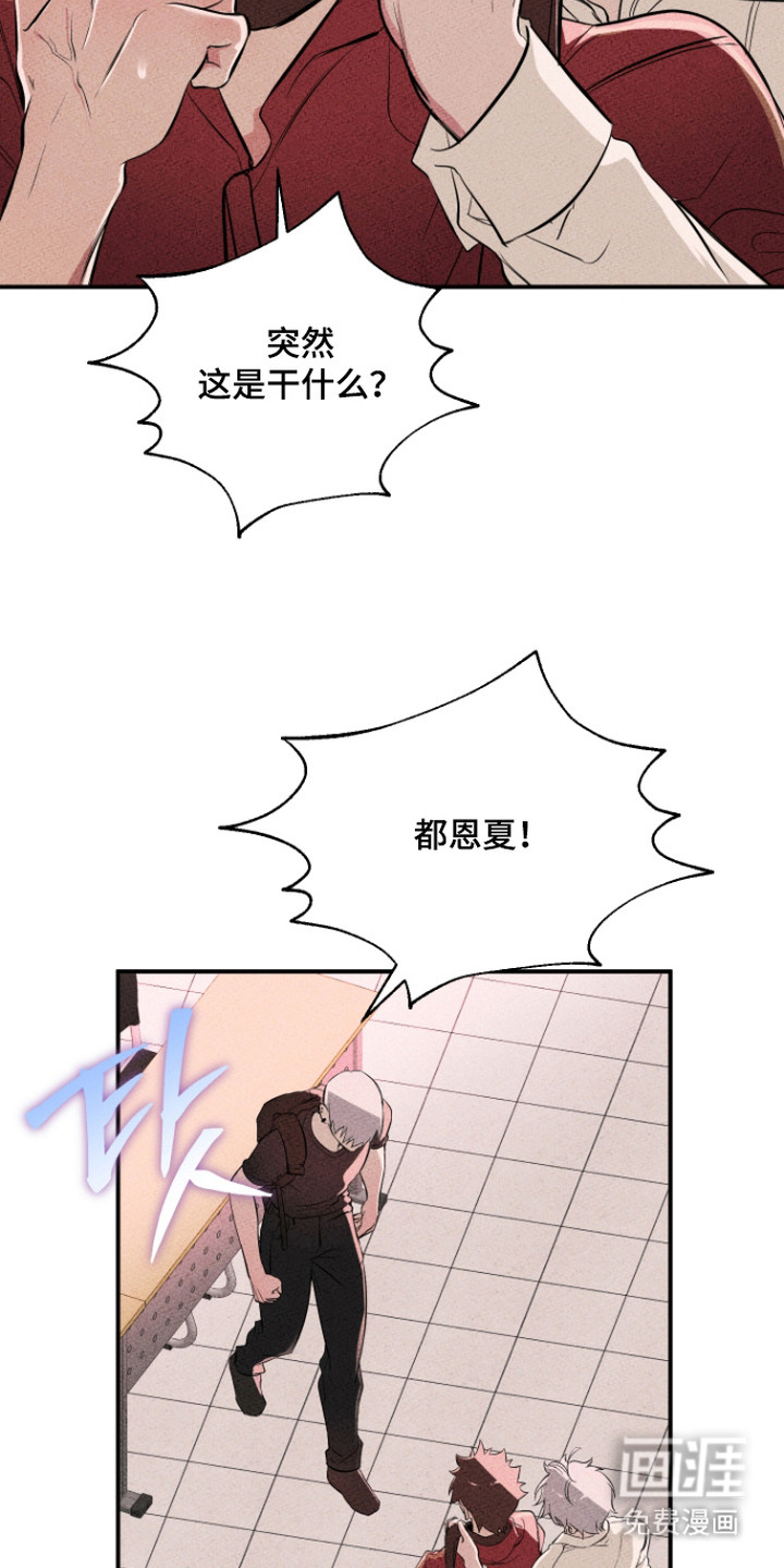 第16话6