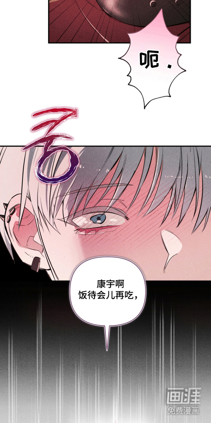 第16话3