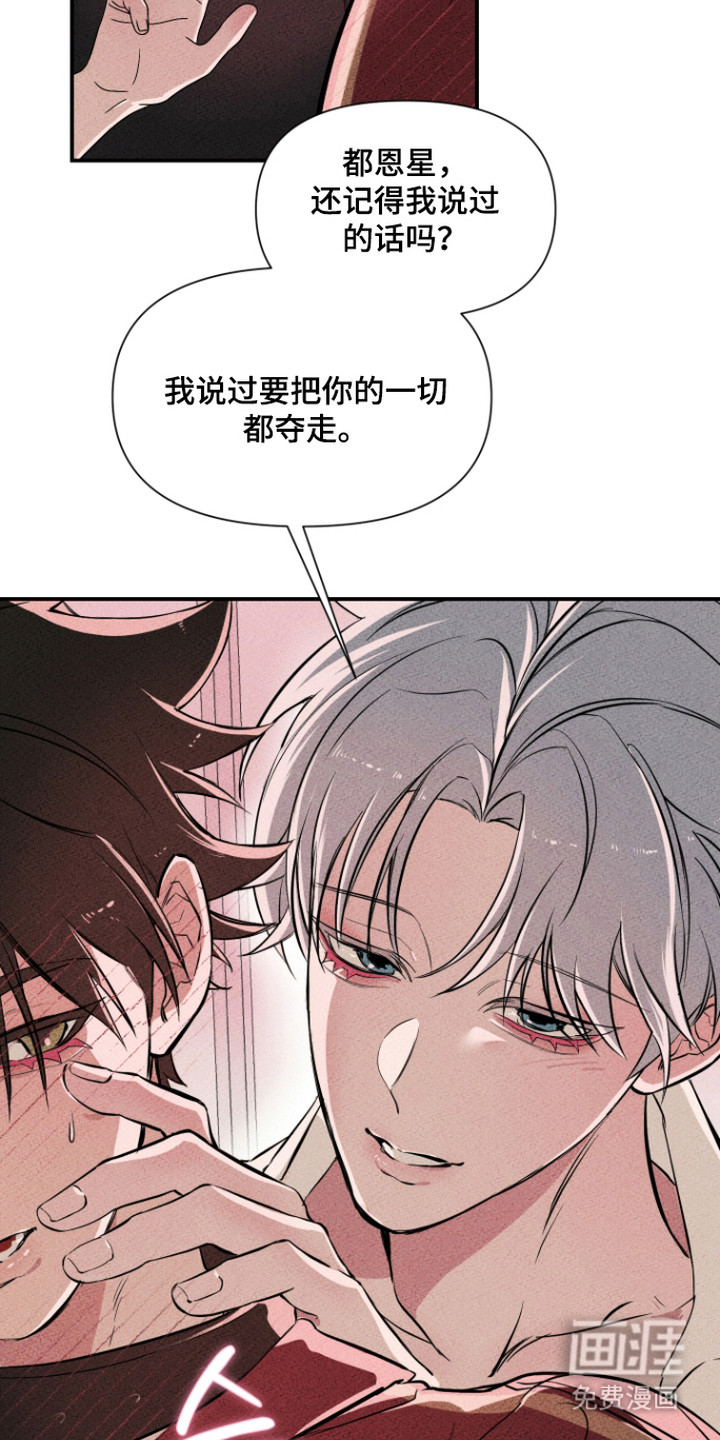 第16话9