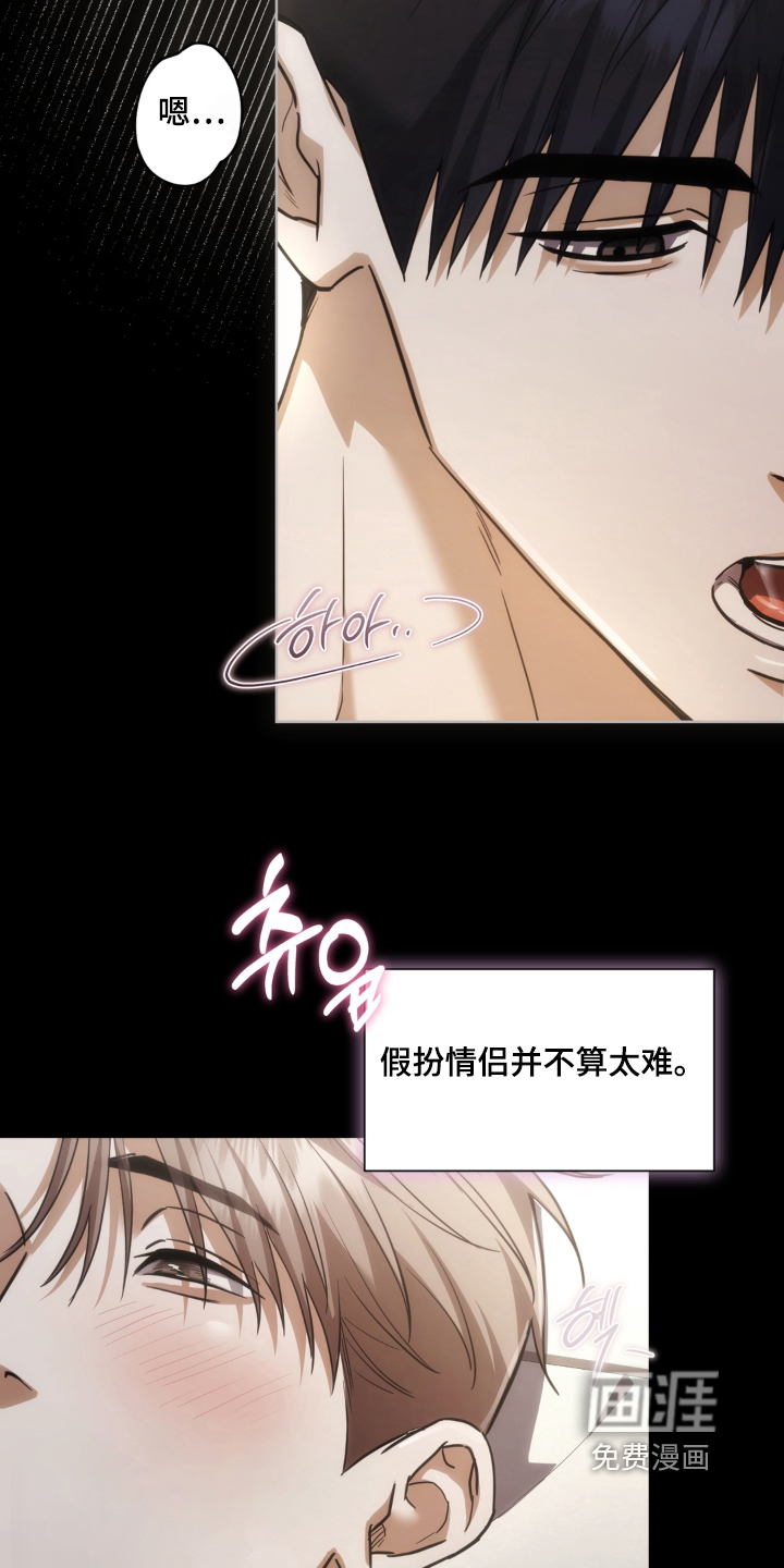 第38话17