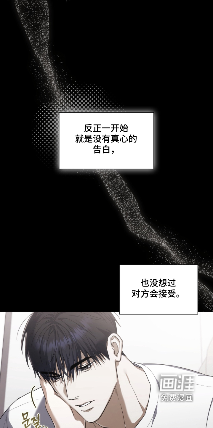 第38话11