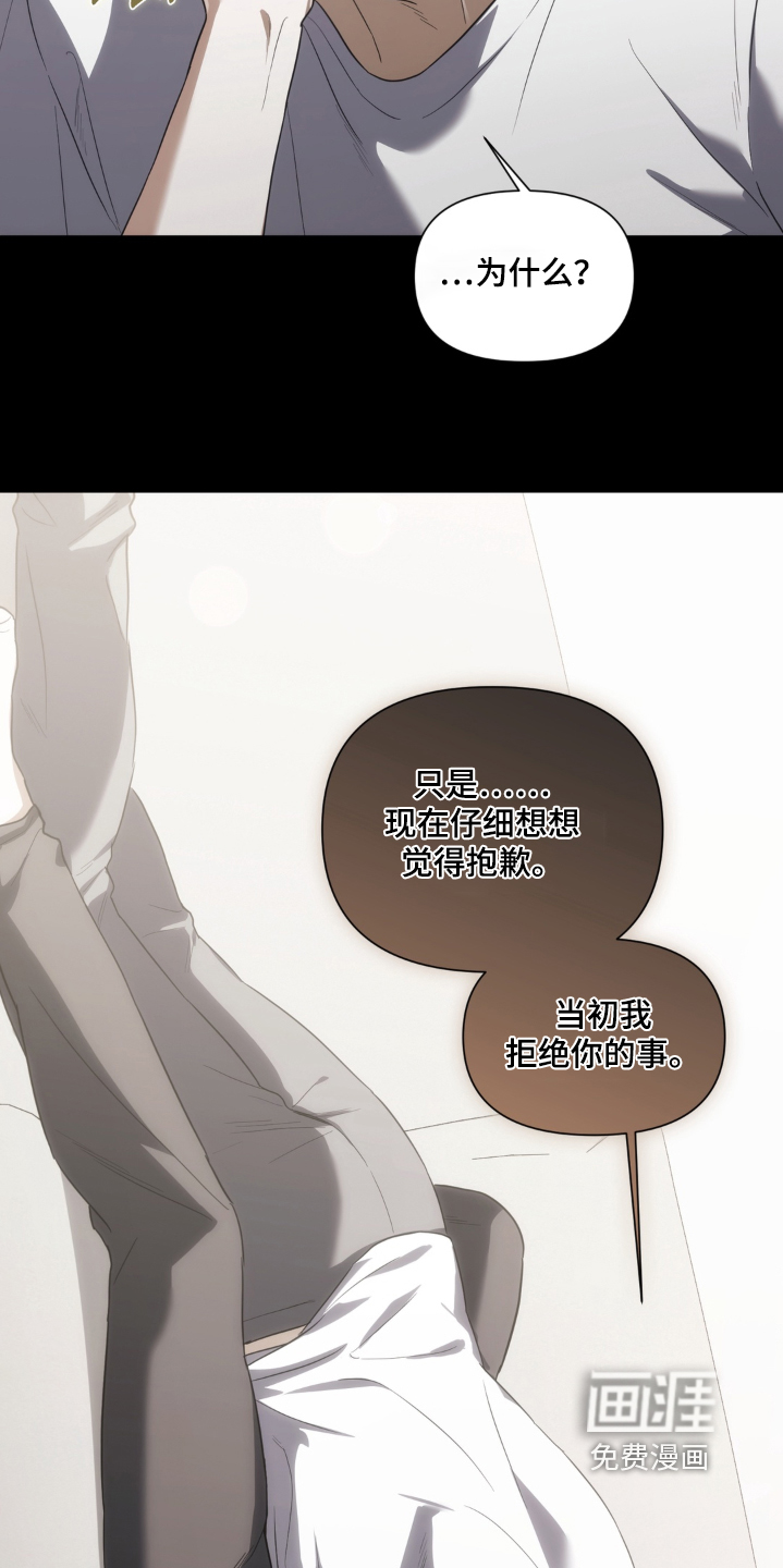 第38话12