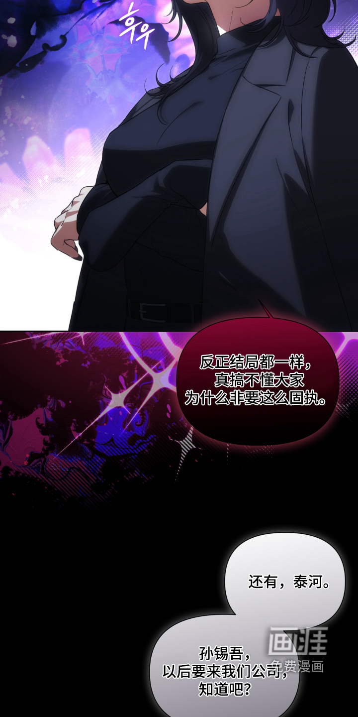第38话4