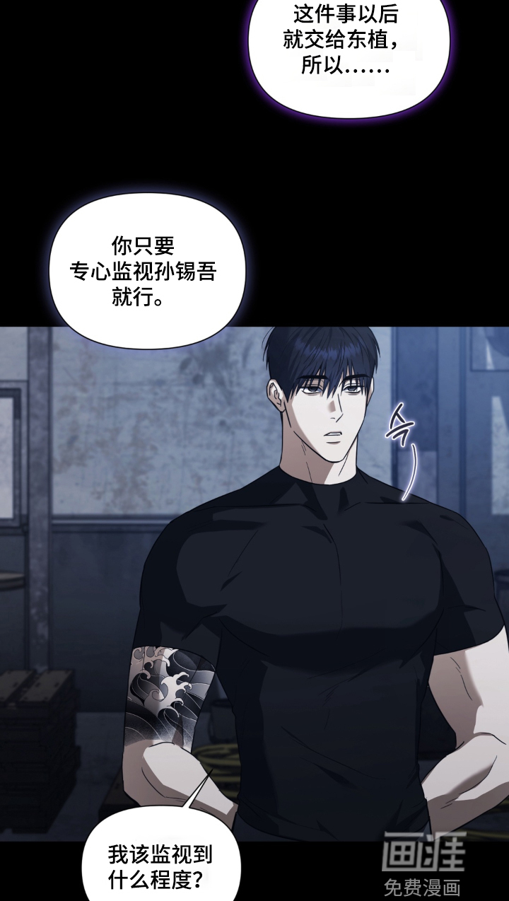 第38话6