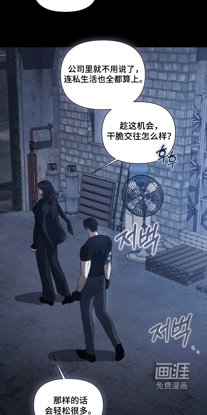 第38话7