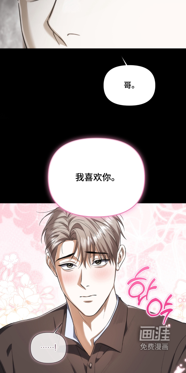 第39话11