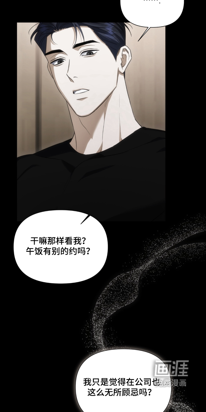 第39话6