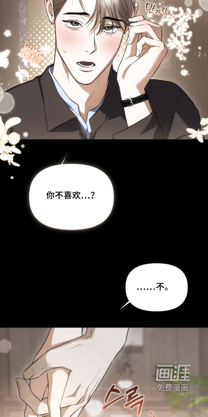 第39话8