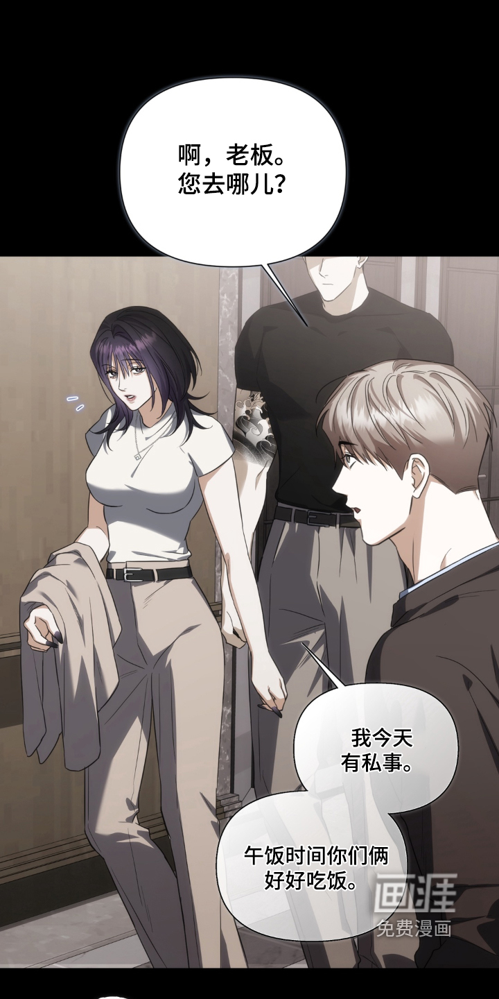 第39话2