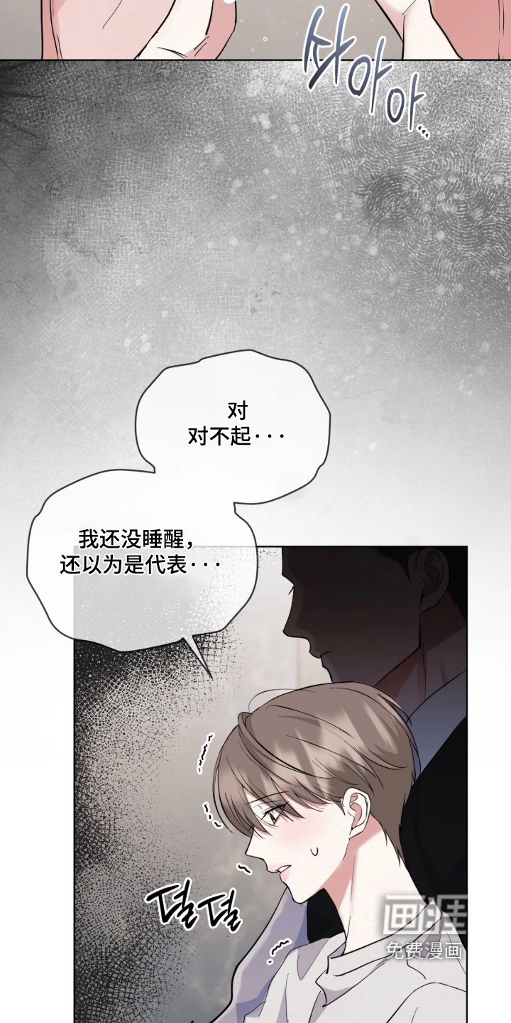 第23话20