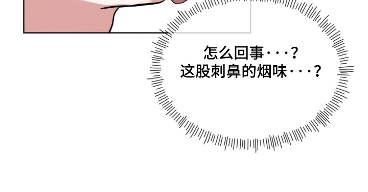 第23话8