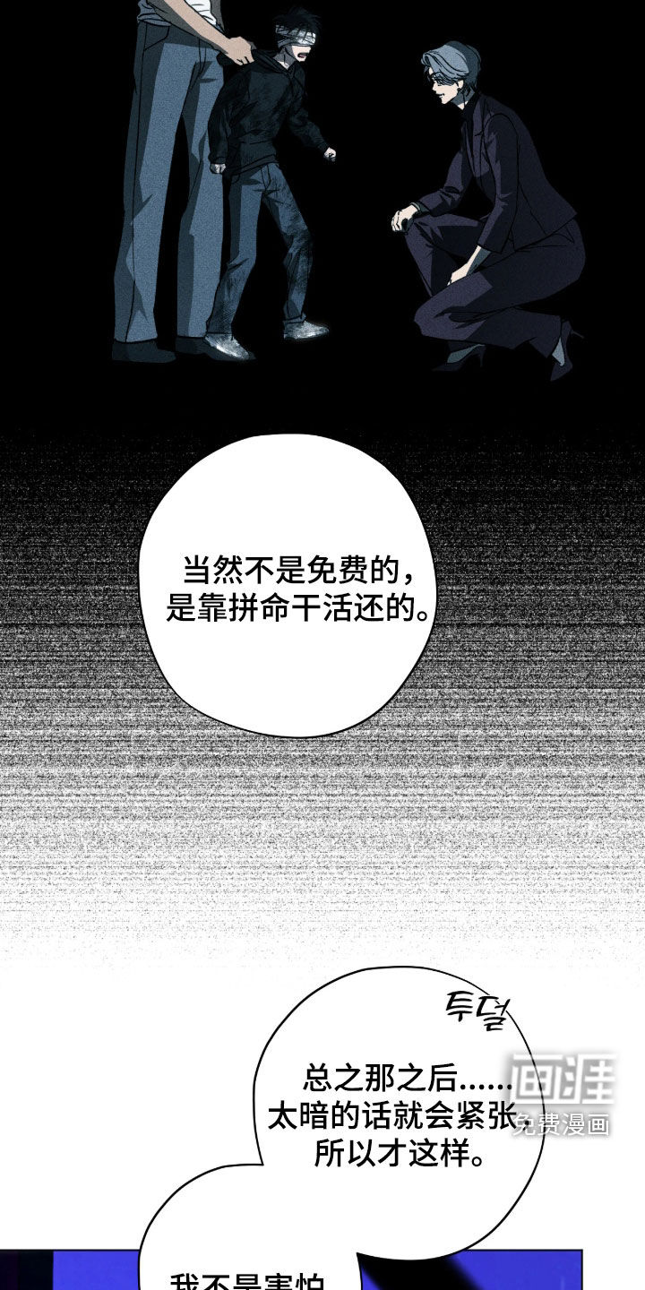 第65话25