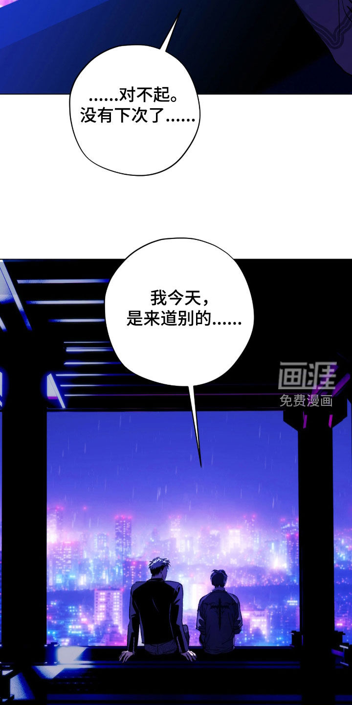 第66话5