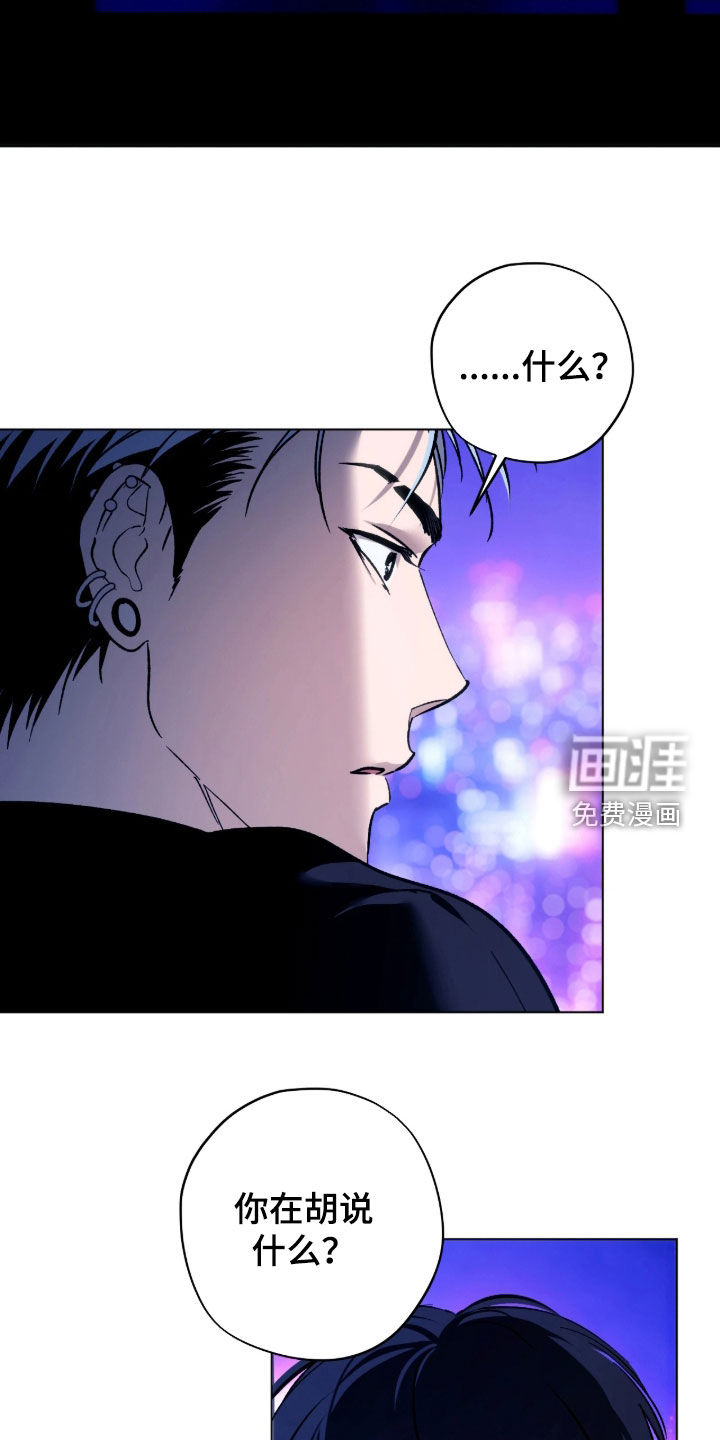 第66话6