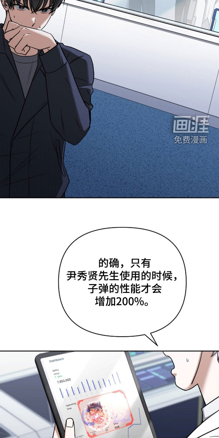 第58话3