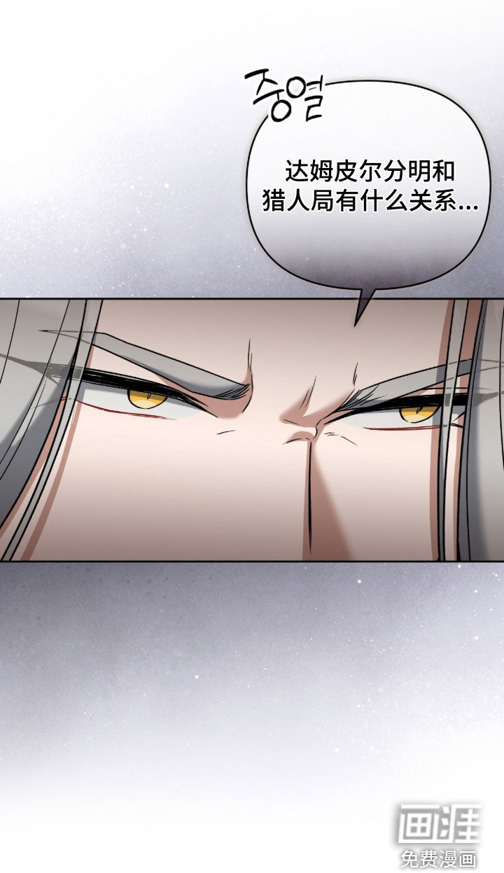 第58话34