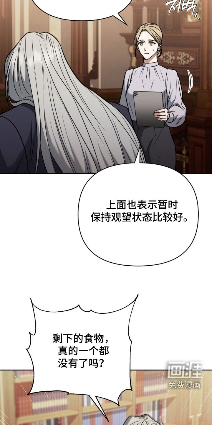 第58话25