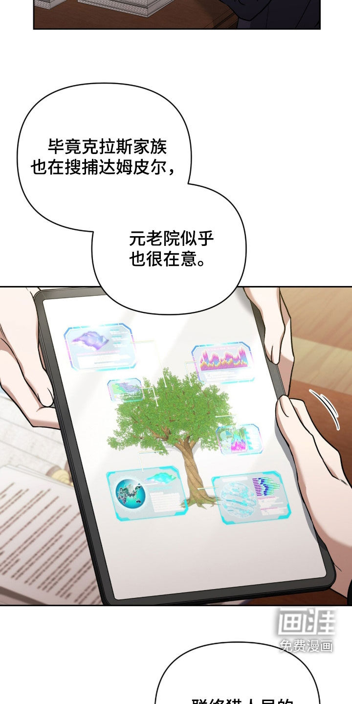 第58话30