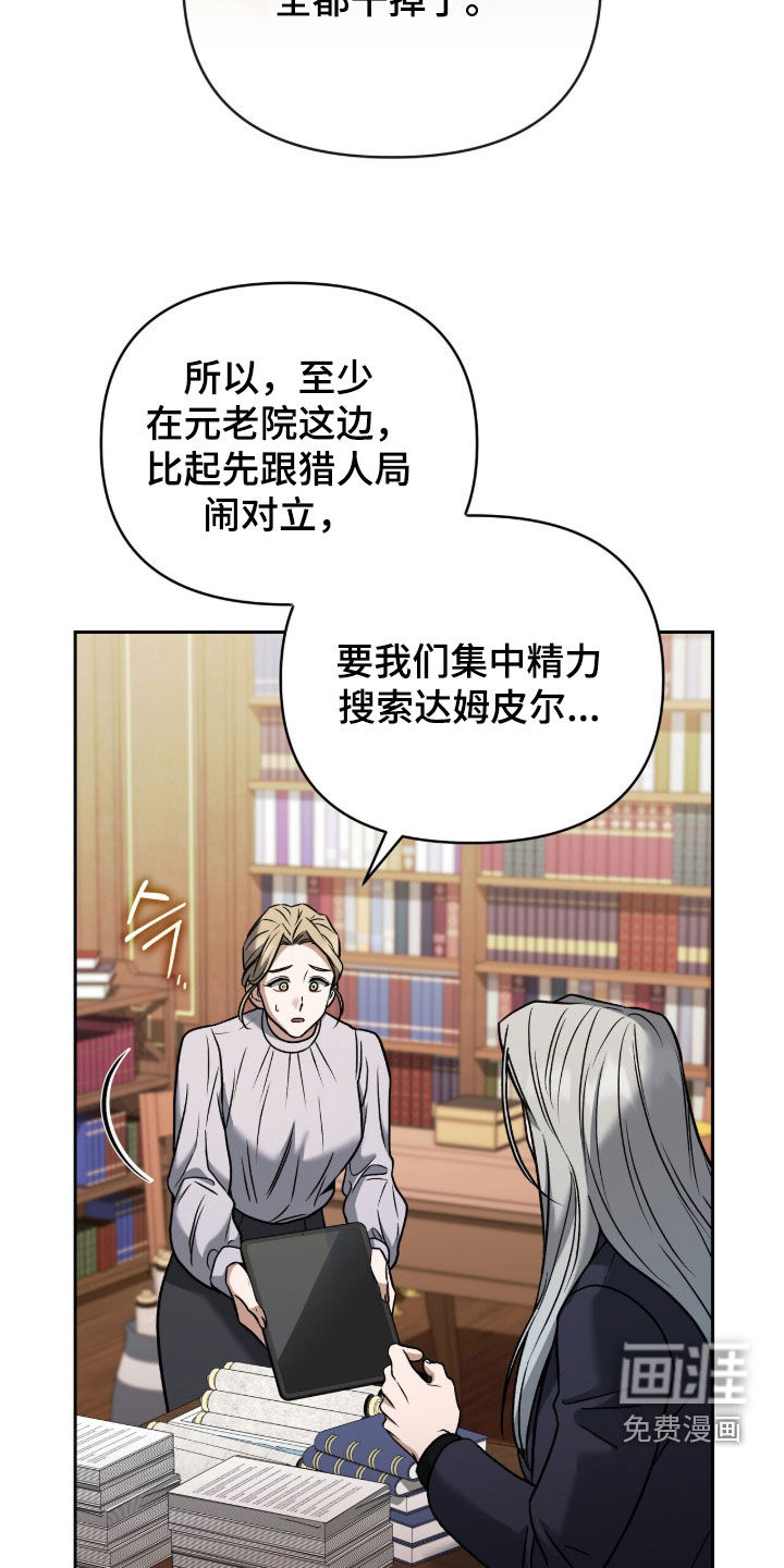 第58话29