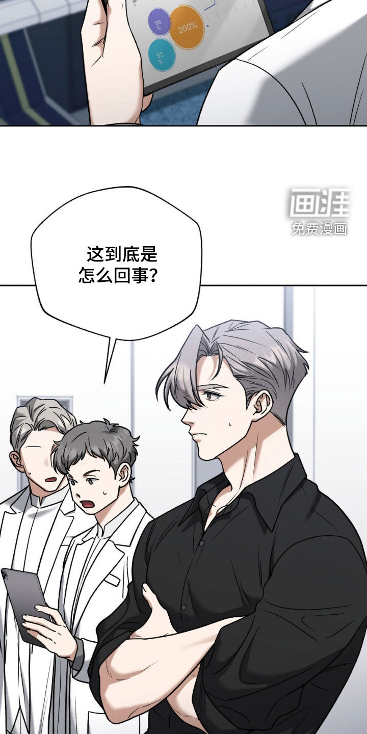 第58话4
