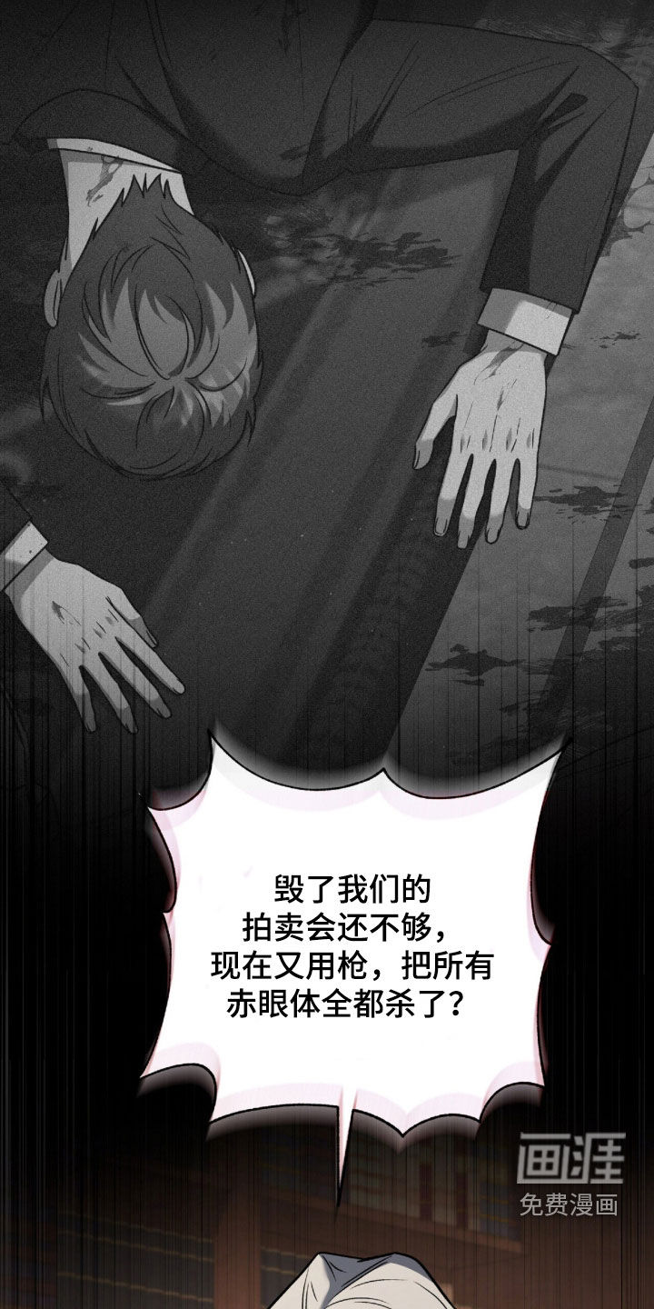 第58话23