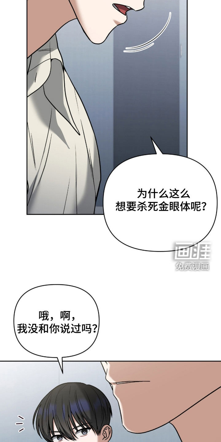 第59话14