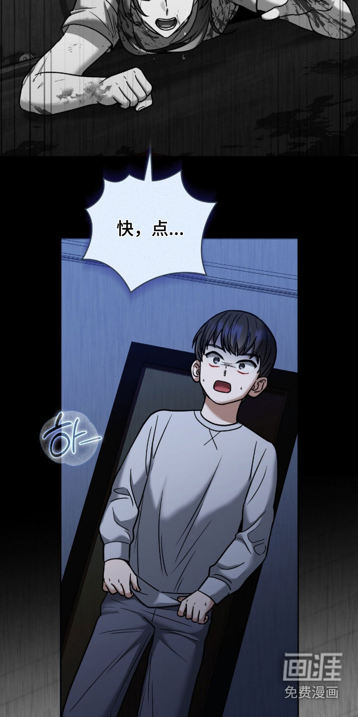 第59话20