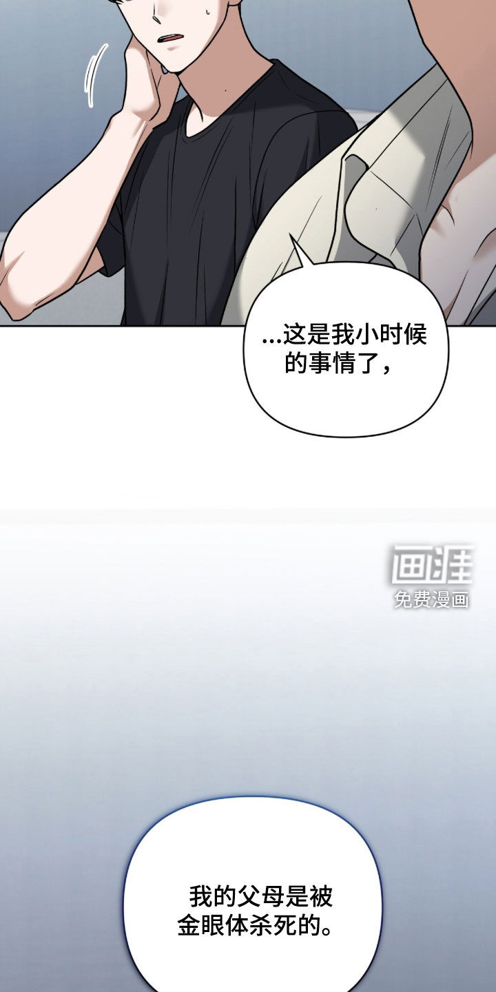 第59话15