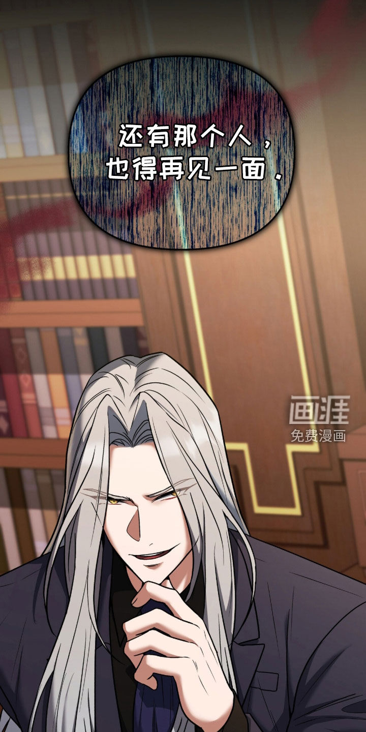 第59话6