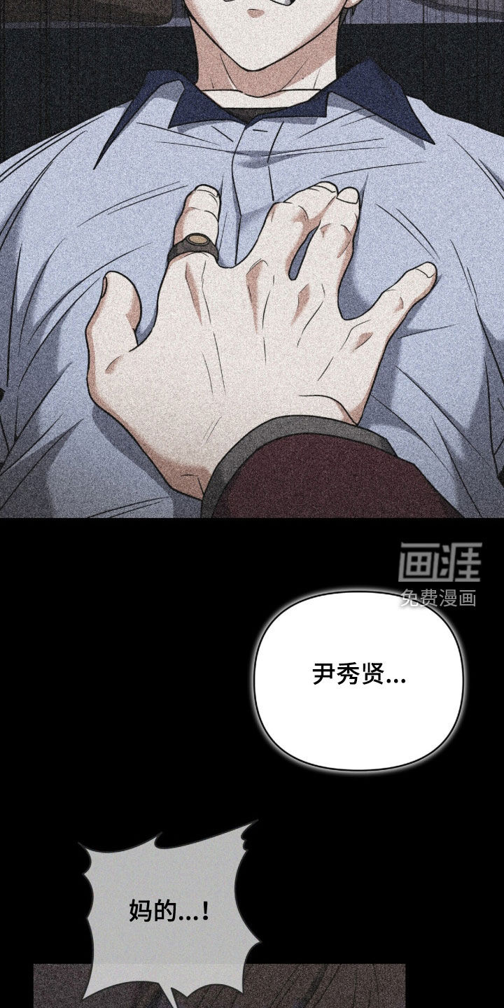 第59话4