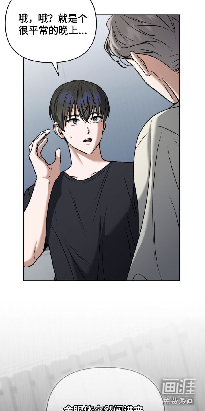 第59话18