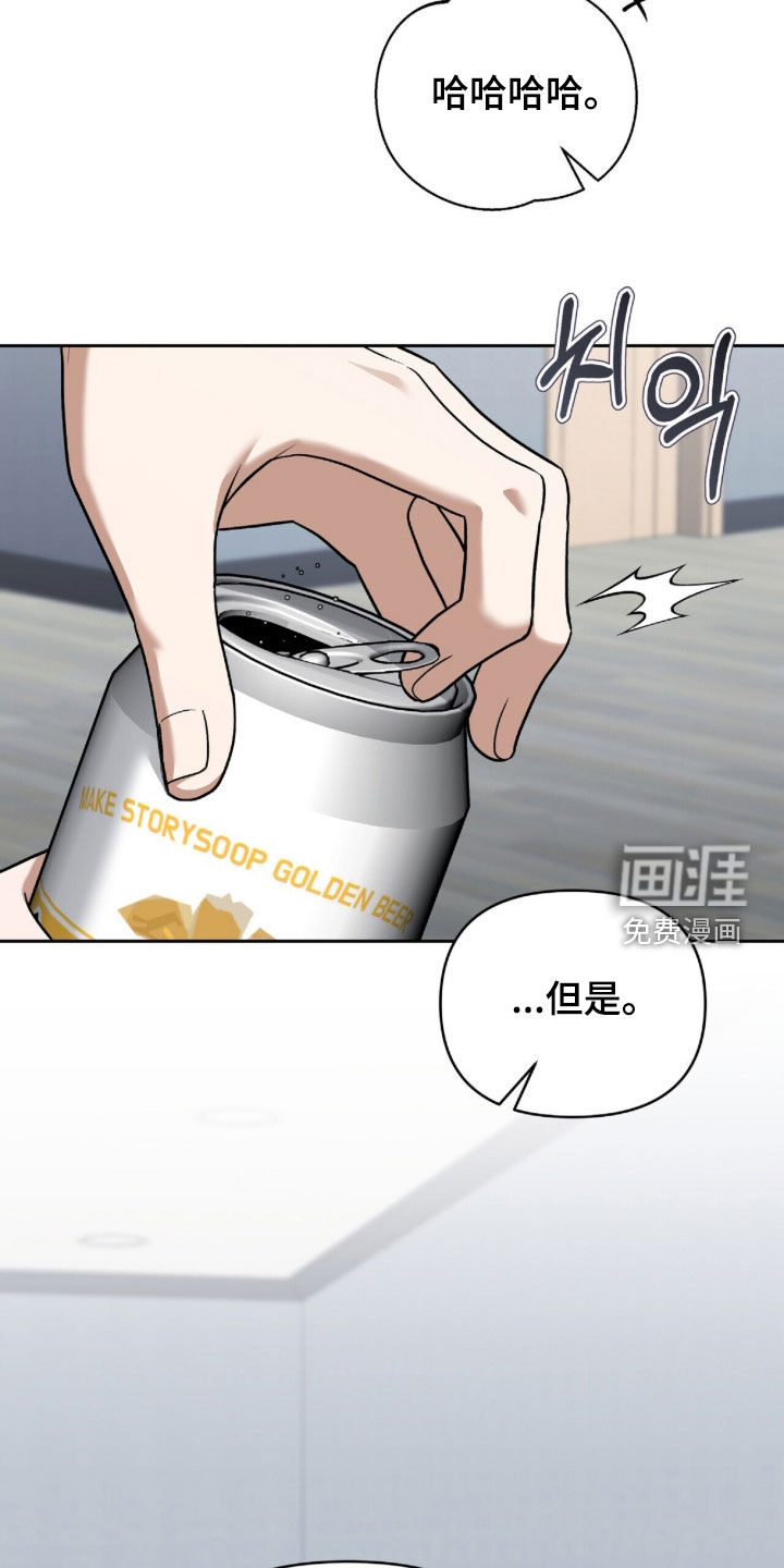 第59话11