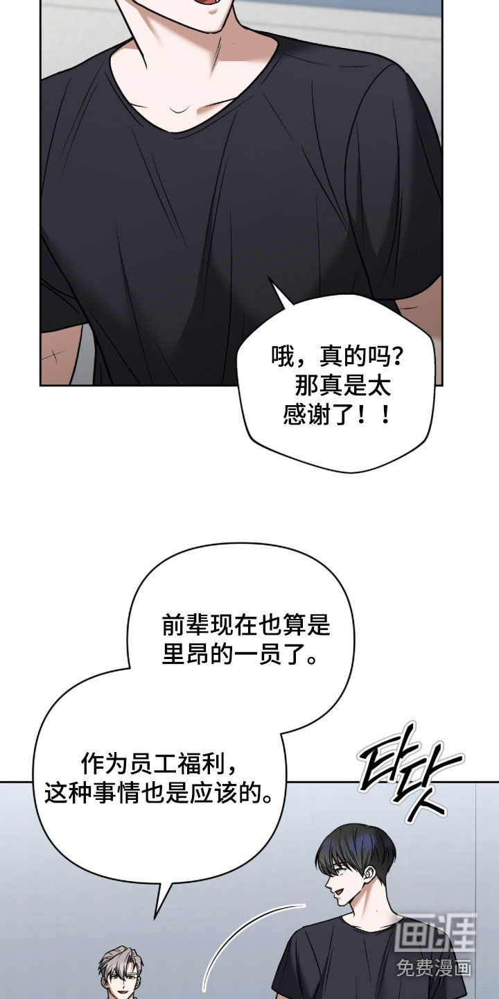 第59话26